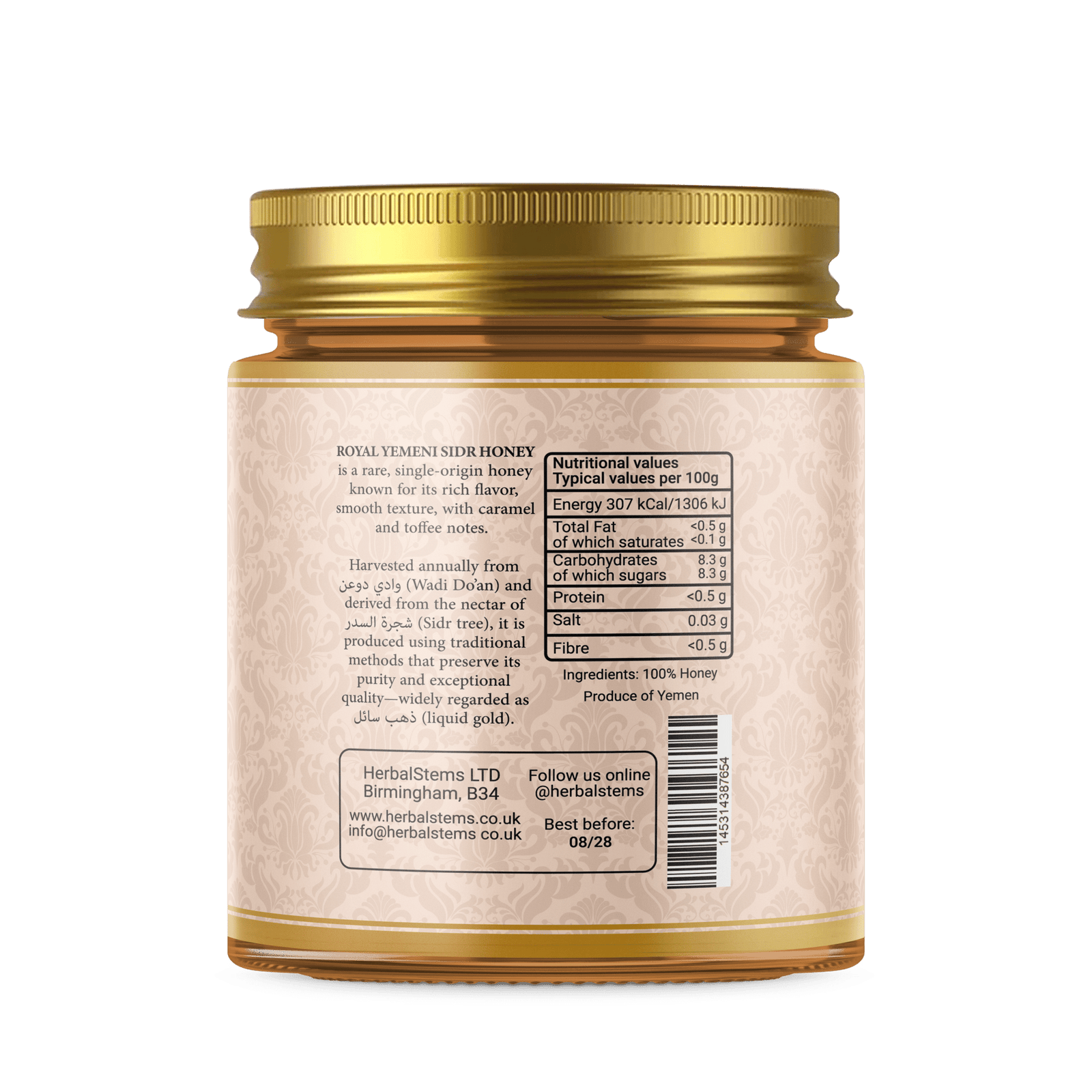Royal Osaimi Yemeni Sidr Honey with Royal Jelly – Premium Winter Harvest 250g